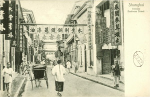 Shanghaï rue commerçante chinoise